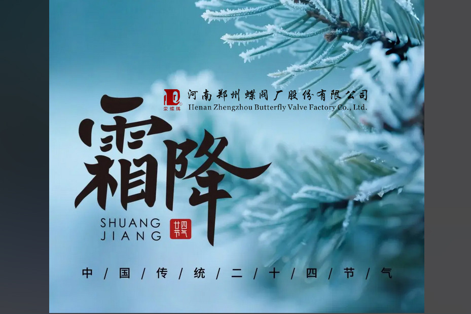 05-shuangkjiang.jpg 05-shuangkjiang.jpg