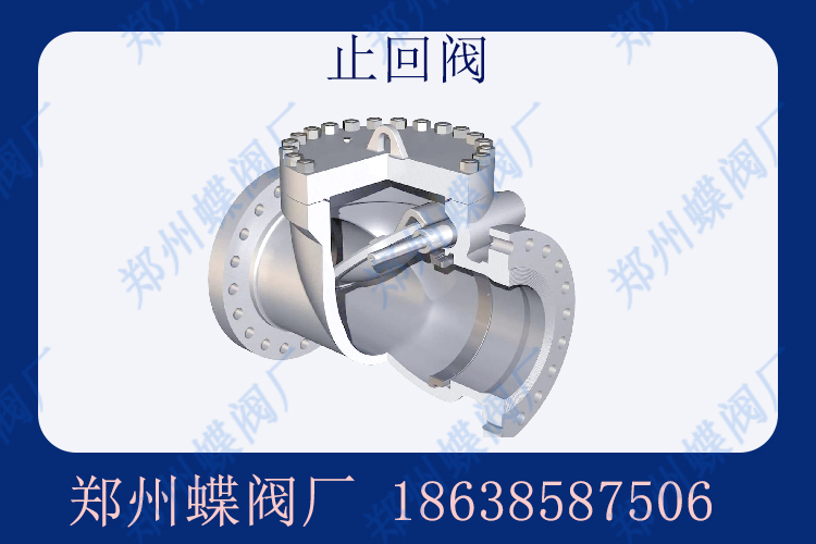 止回閥的型號里的字母符號分別代