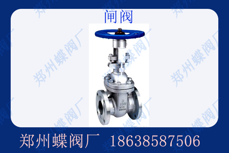 閘閥的選型要點(diǎn)與注意事項