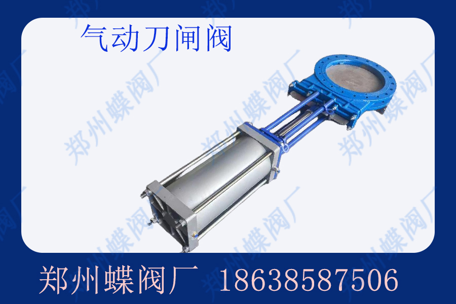 刀閘閥有哪些缺點(diǎn)