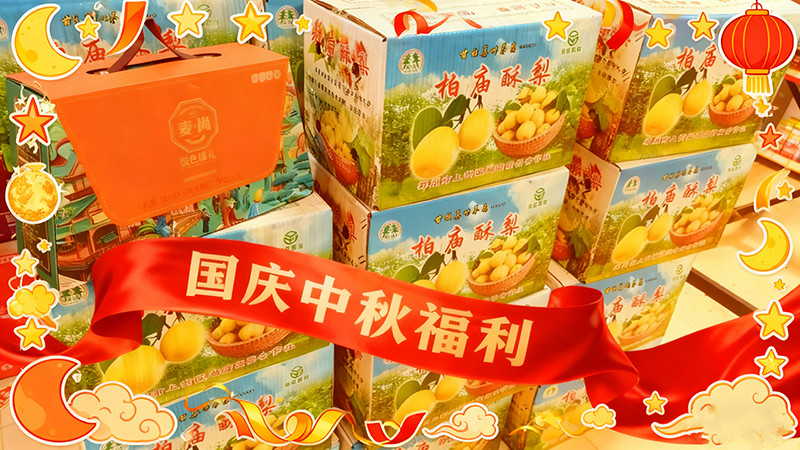 節(jié)日關(guān)懷在行動，鄭州蝶閥廠雙節(jié)福